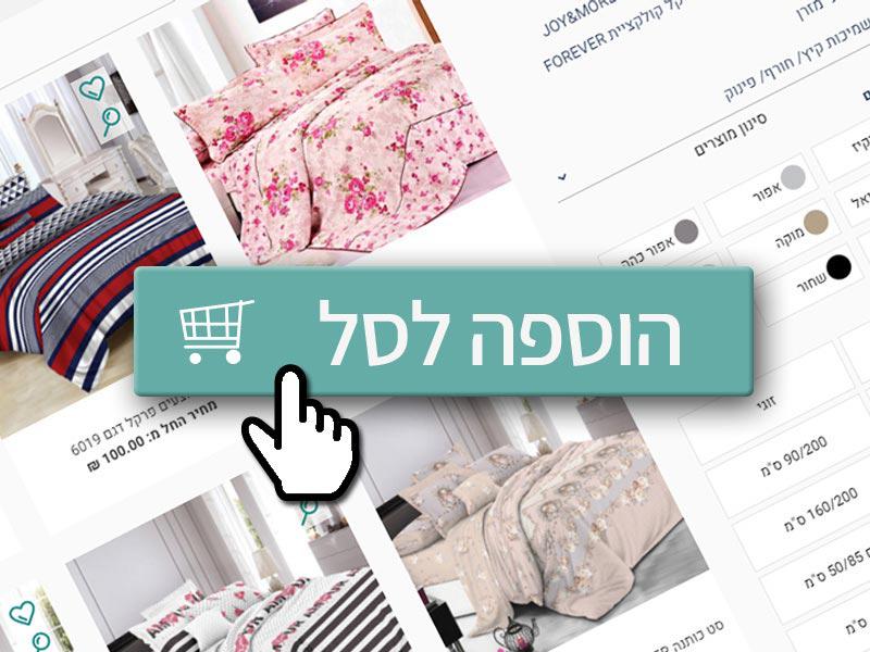 בניית אתר קניות