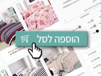 בניית אתר קניות